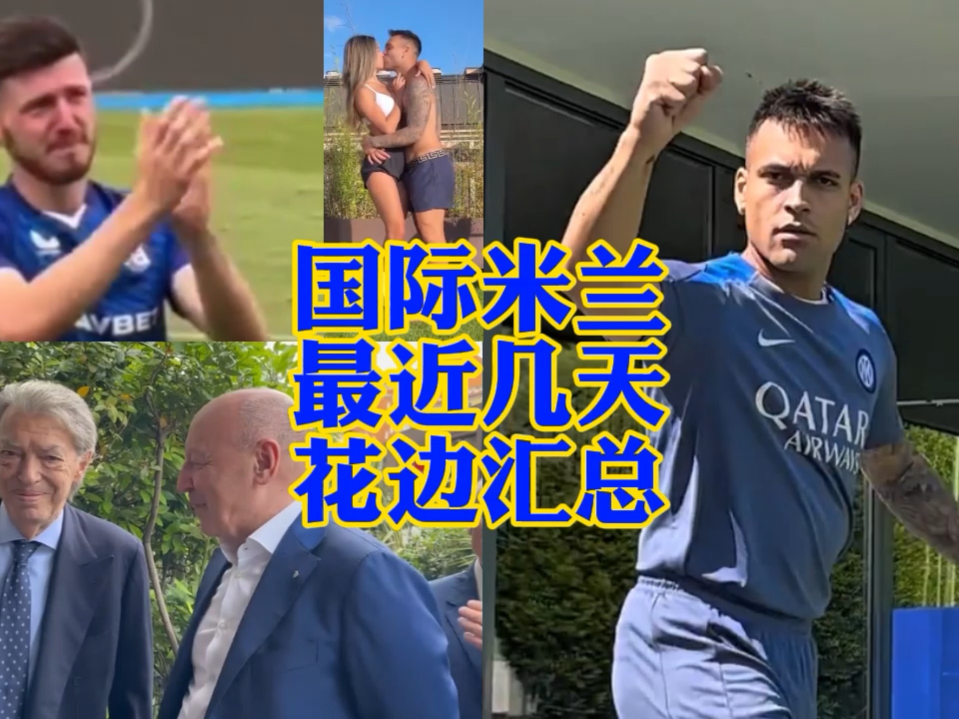 在亚洲运动