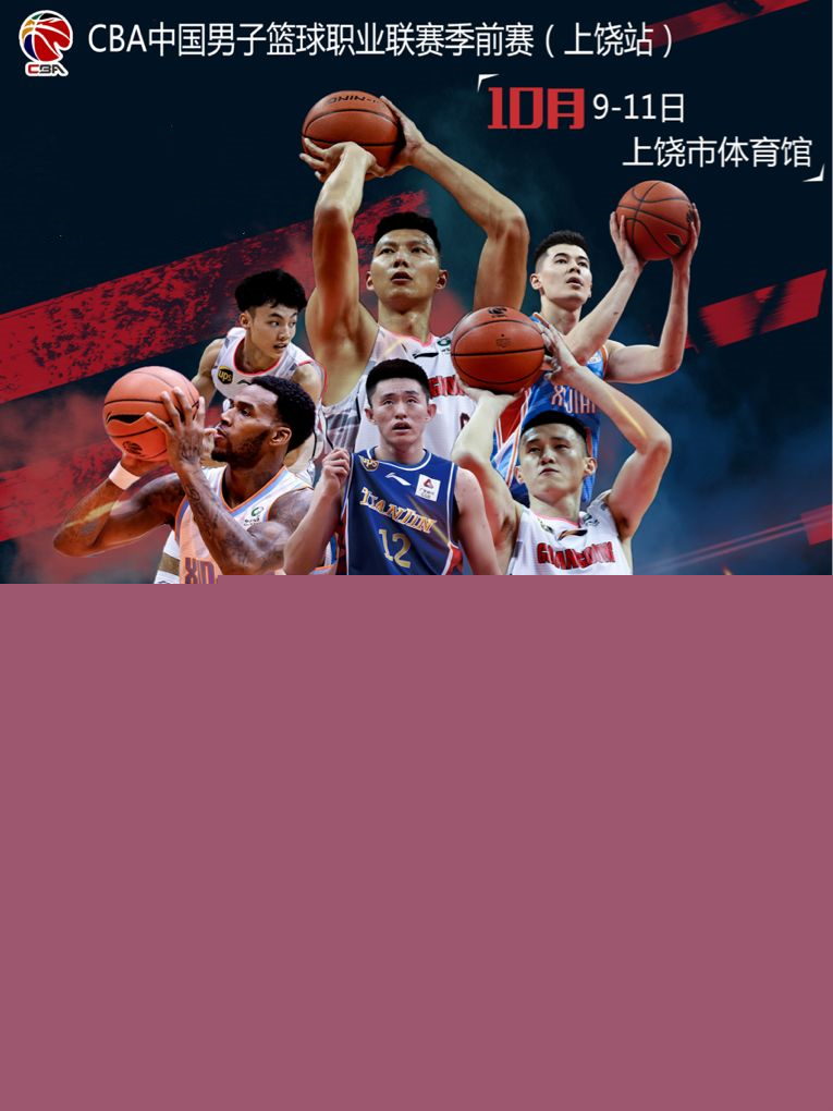 还将上演